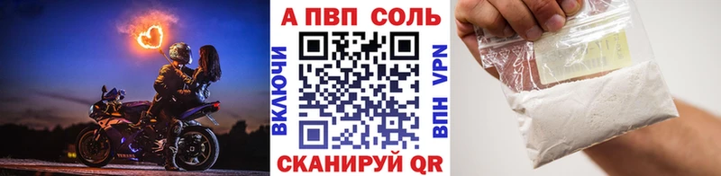 Купить закладку APVP  МЕФ  ГАШ  Конопля  MDMA  Кокаин  Амфетамин  Зима
