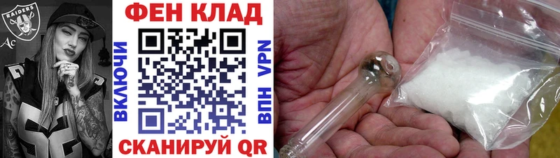 АМФ 98%  Купить  Зима 
