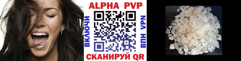Альфа ПВП VHQ Зима