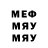 МЕТАМФЕТАМИН кристалл MrStromker