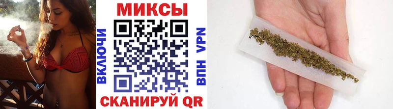 Бутират вода  Купить закладки  Зима 