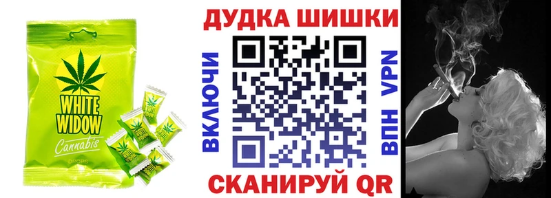 Купить где  Зима  Печенье с ТГК марихуана 