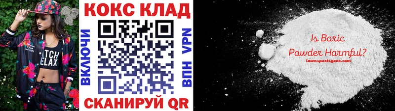 Купить закладки  Зима  Cocaine Эквадор 