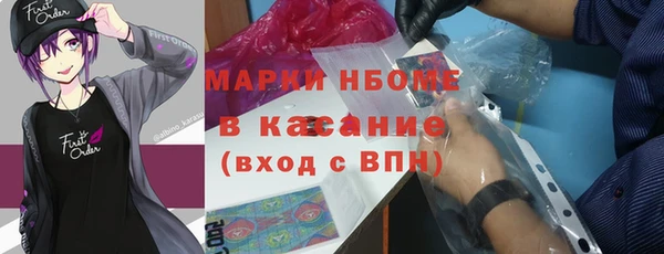 гашишное масло Козловка