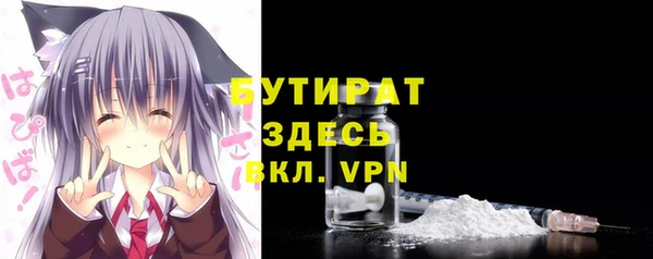 скорость mdpv Кедровый