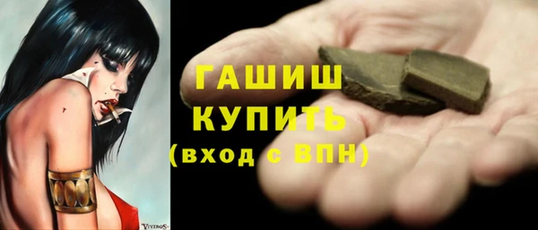 гашишное масло Козловка