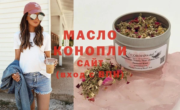 дистиллят марихуана Корсаков