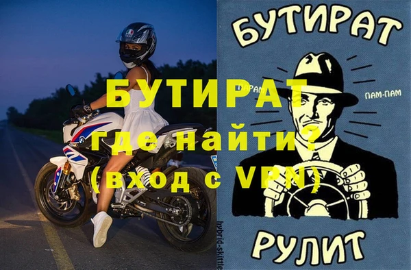 гашишное масло Козловка