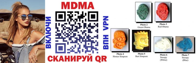 Купить  Зима  MDMA молли 