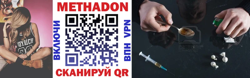 МЕТАДОН белоснежный  Купить  Зима 
