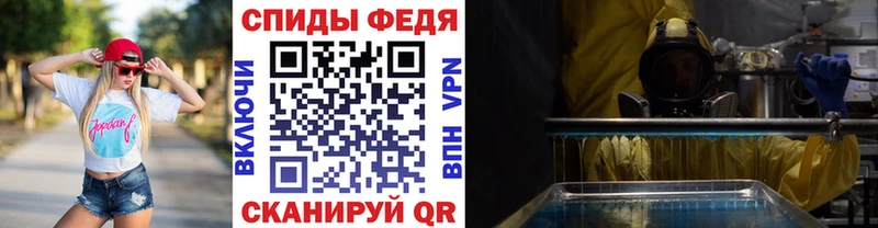 Первитин Декстрометамфетамин 99.9%  Купить закладки  Зима 