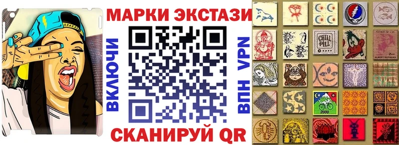 Купить  Зима  Марки N-bome 1,8мг 