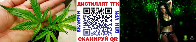 Дистиллят ТГК гашишное масло  Купить где  Зима 
